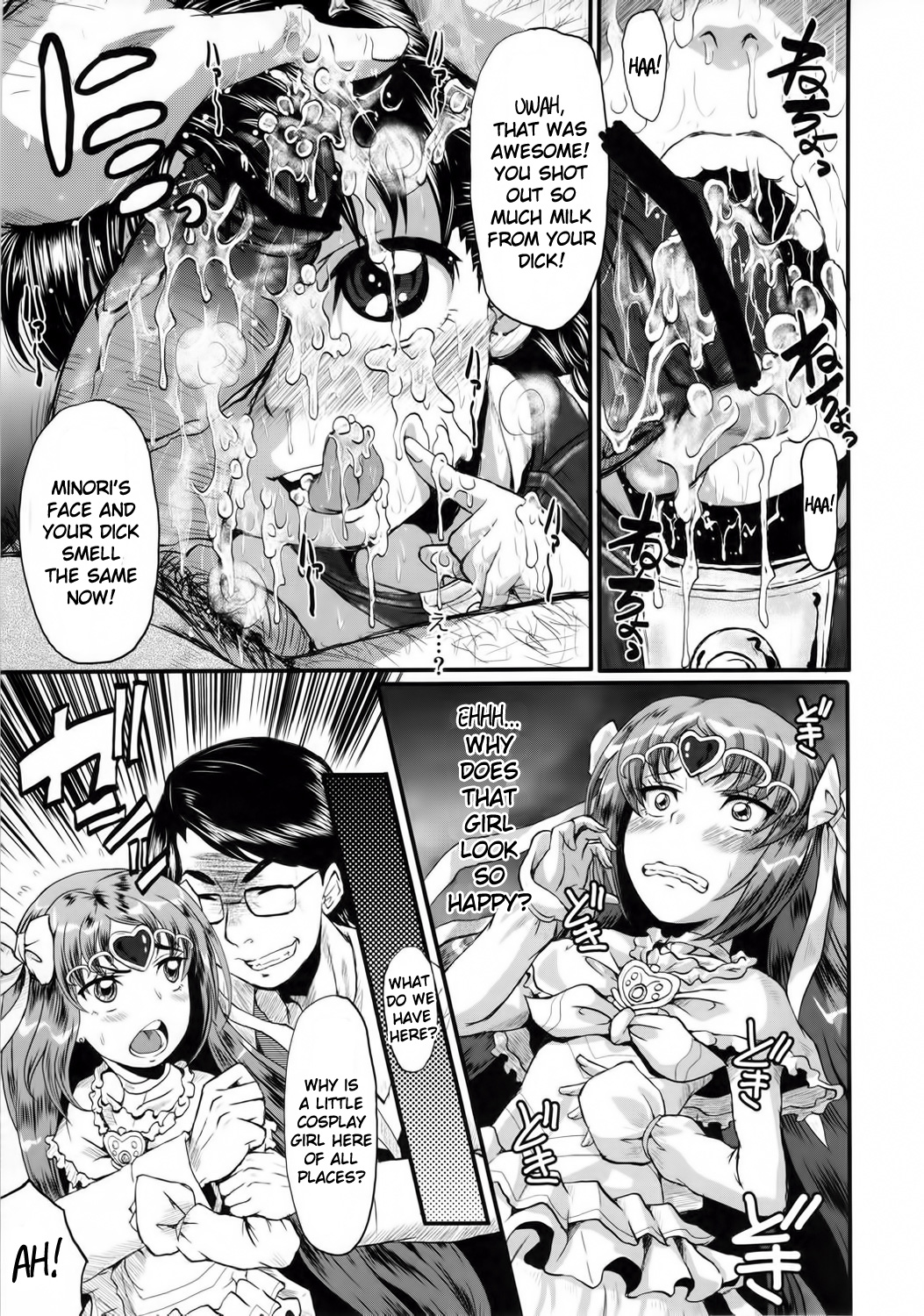 Urabambi Vol. 45 Nabutte Lolicure ~Ochinchin no Tame ni Ganbarimasu!~ page 8 full