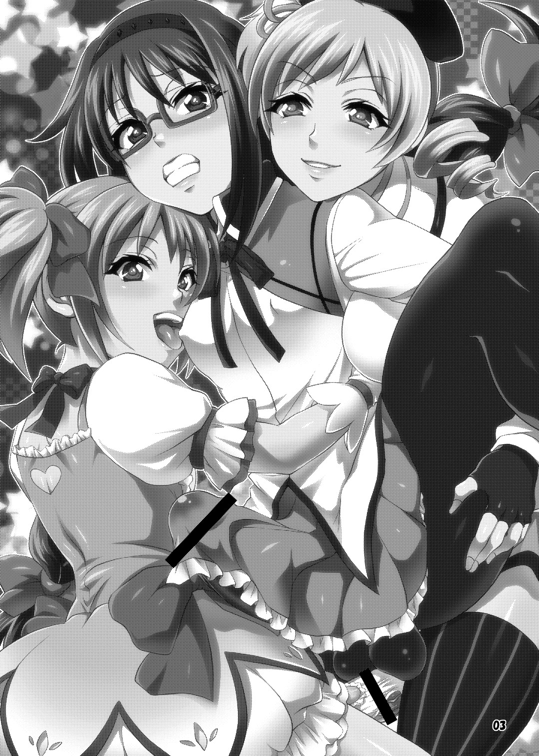 Futanari Mahou Shoujo Kyouka Kunren page 3 full