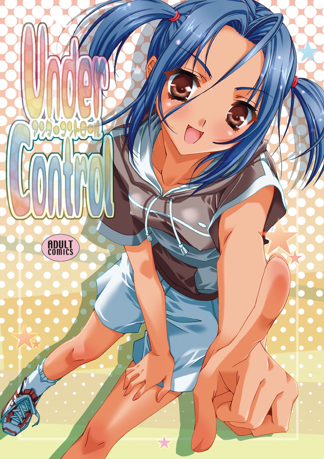 Under Control page 1 full