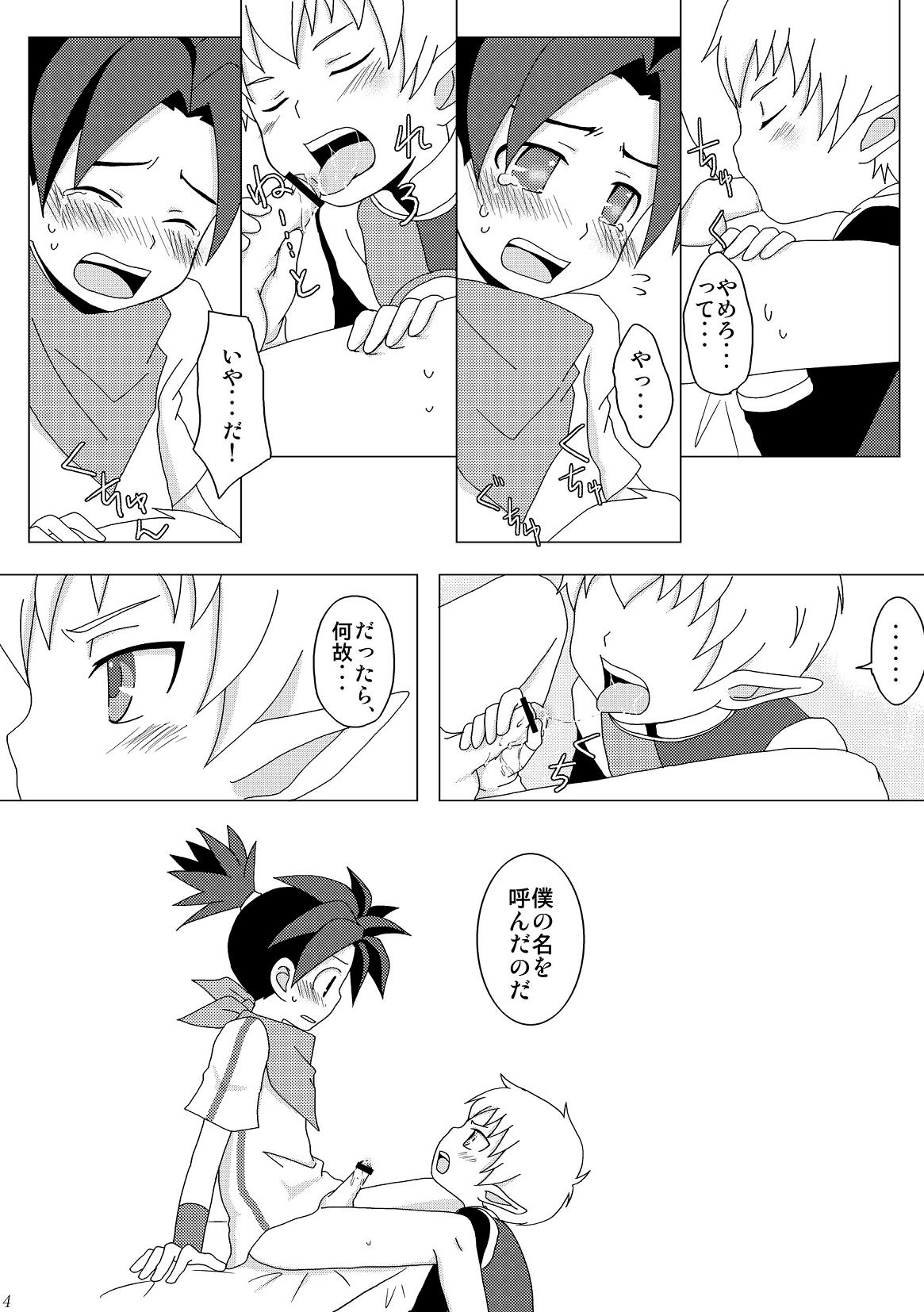 Boy Friend page 4 full