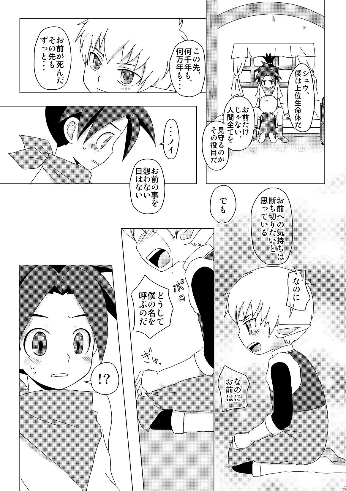 Boy Friend page 5 full