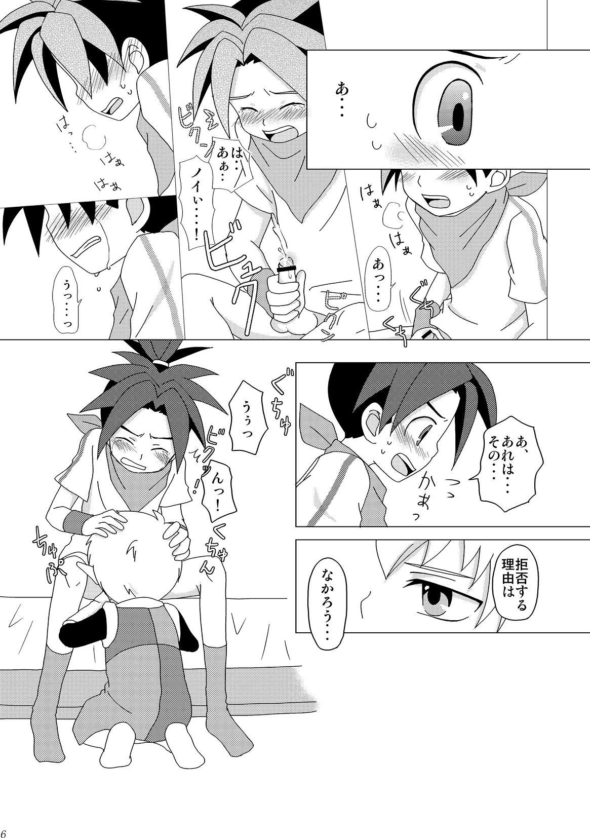 Boy Friend page 6 full