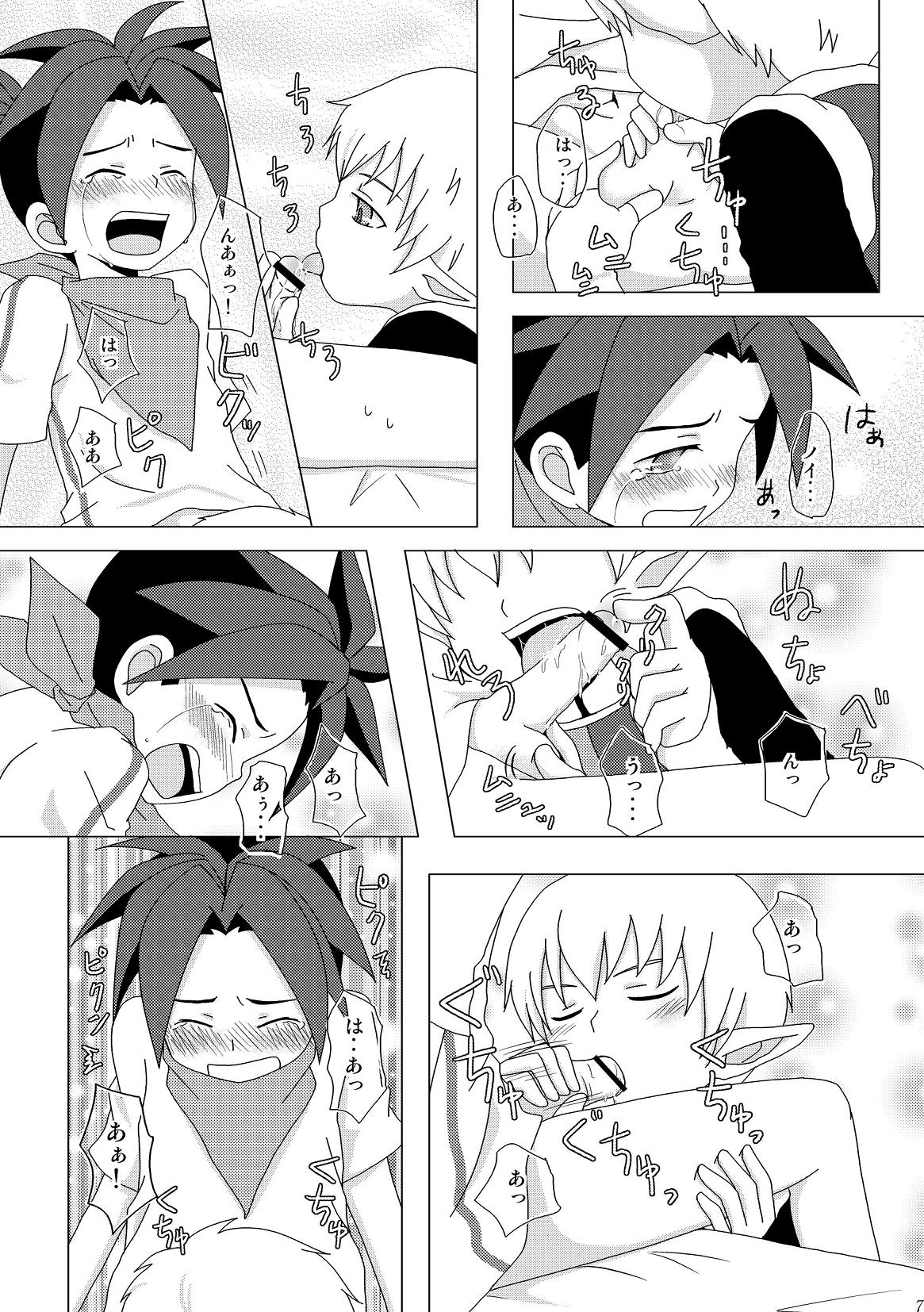 Boy Friend page 7 full