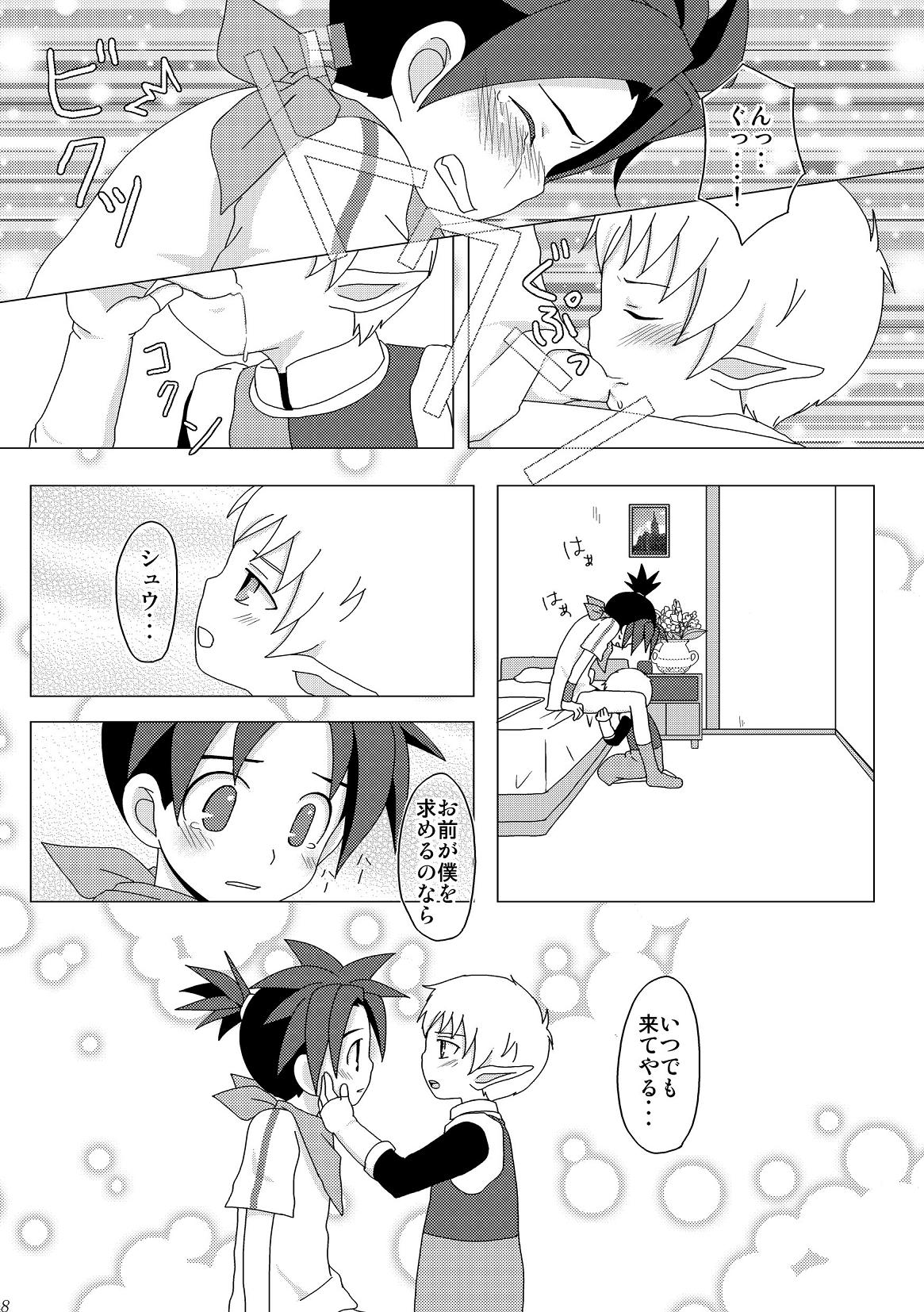 Boy Friend page 8 full