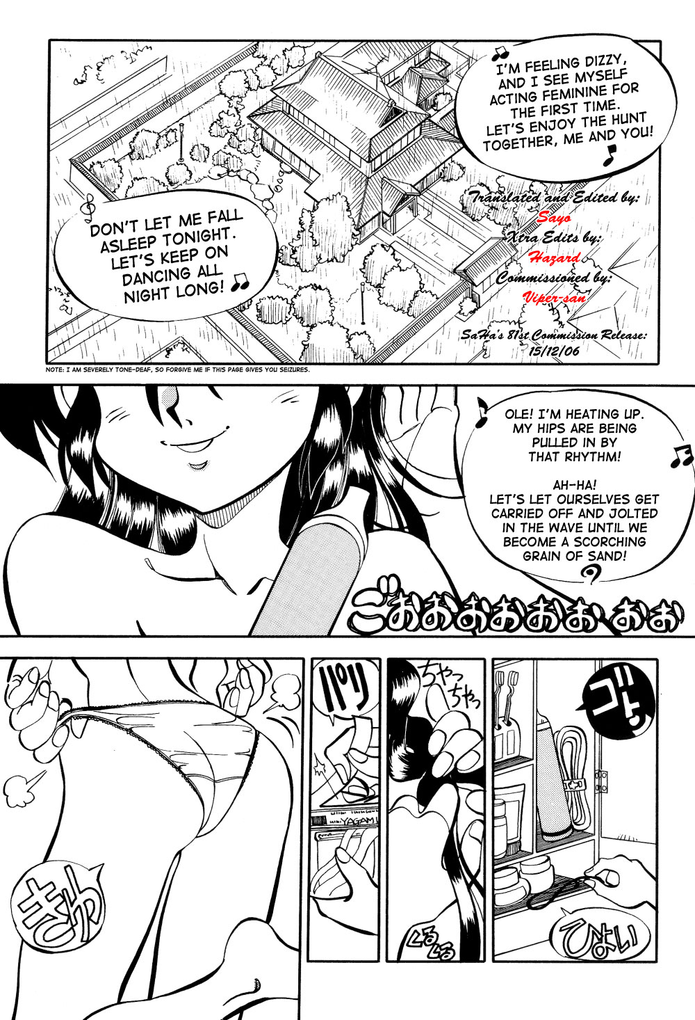 Mantou 12 page 5 full