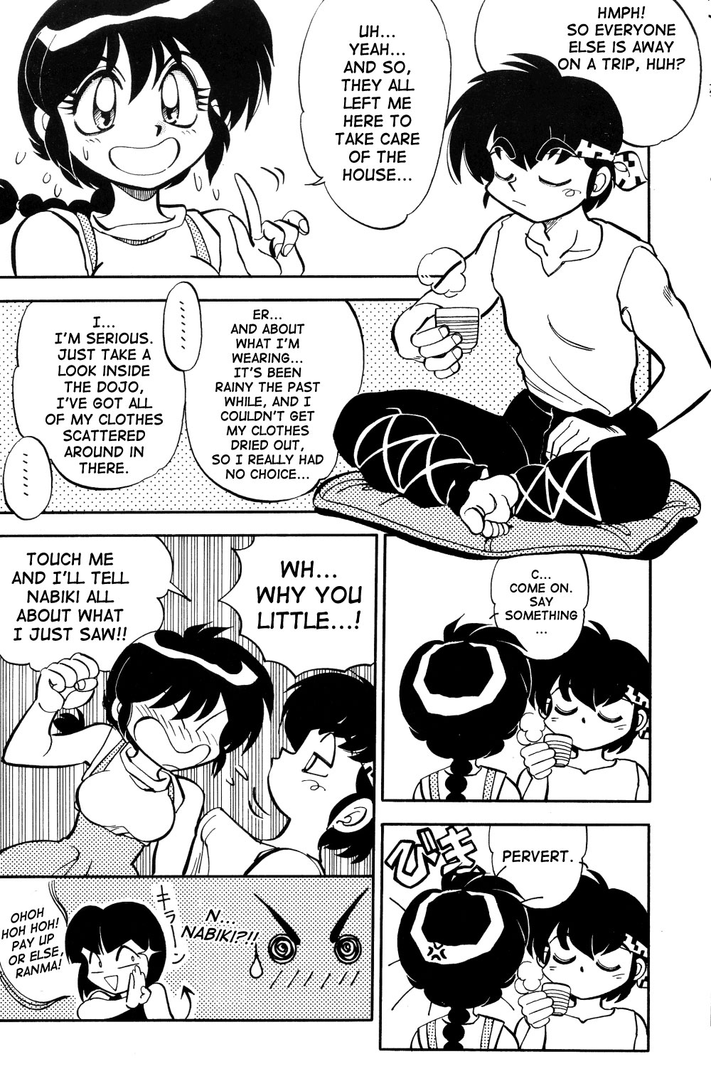 Mantou 12 page 8 full