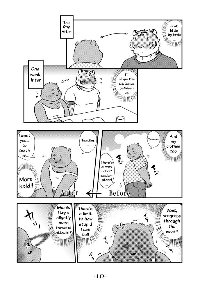 Ecchi Na Hon - 2 page 10 full