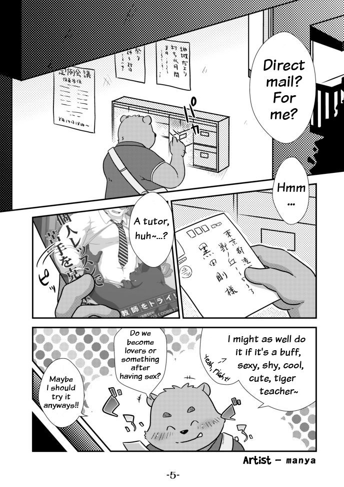 Ecchi Na Hon - 2 page 5 full