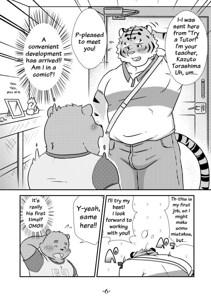 Ecchi Na Hon - 2 page 6 full