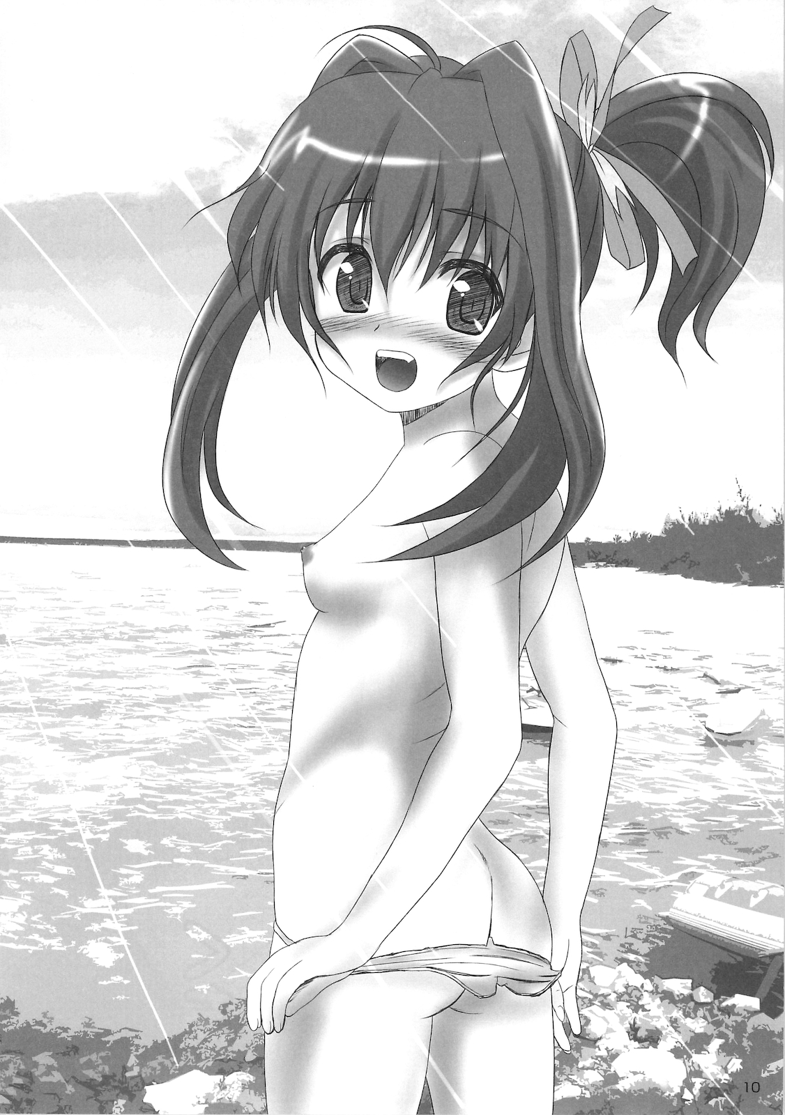 Akari Yami Jugyou page 9 full