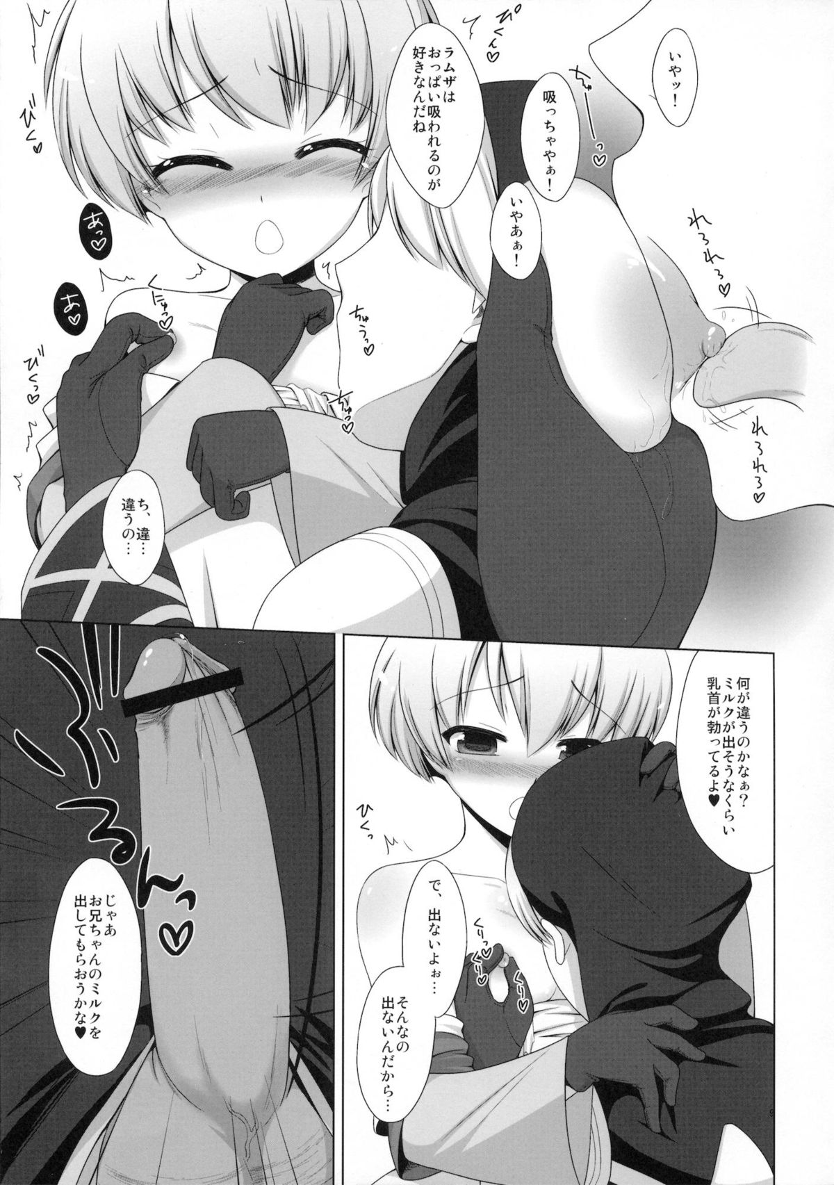 Ramza 99-sai page 10 full