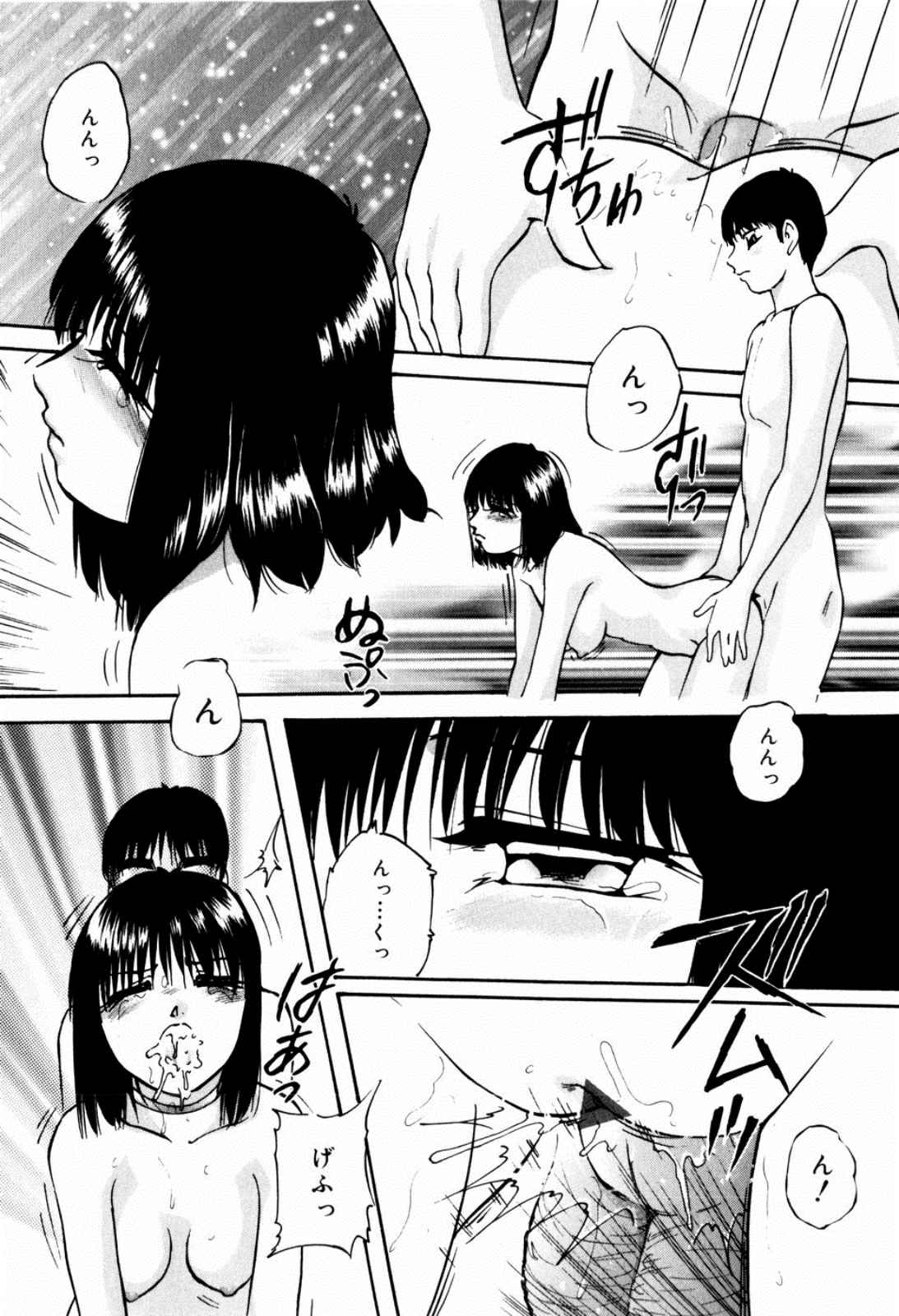 Reconstruct Zwei page 8 full