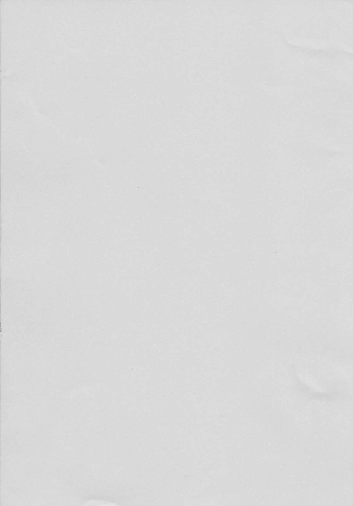 Chie-chan to. page 2 full