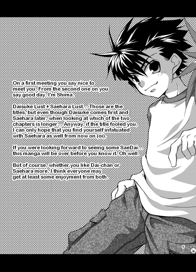Daisukeiro + Saeharairo page 4 full