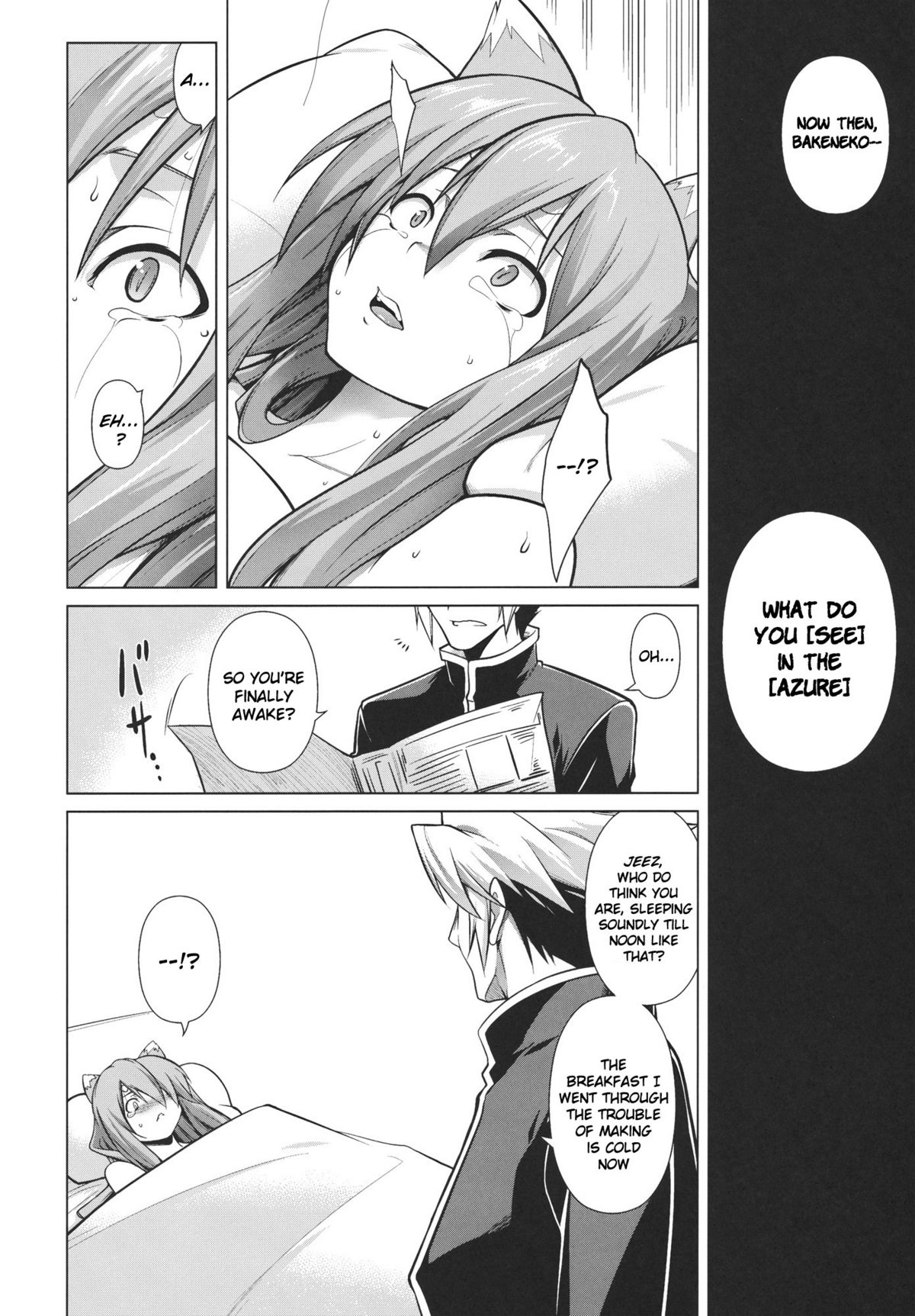 BREAK BLUE STRAY CAT page 5 full