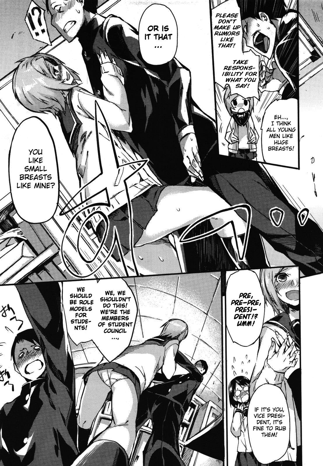 Kitakaze to Taiyou to Gakuen Mono | The North Wind, the Sun and the Academy page 3 full
