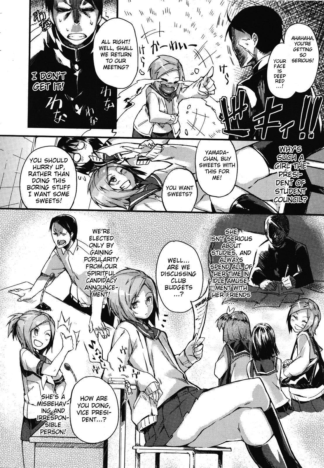 Kitakaze to Taiyou to Gakuen Mono | The North Wind, the Sun and the Academy page 4 full