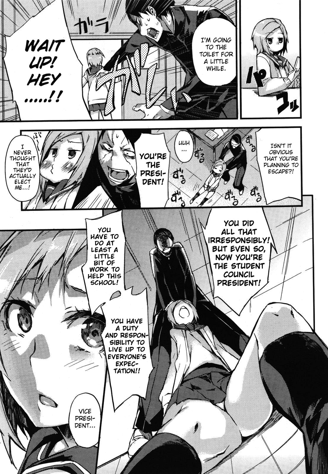 Kitakaze to Taiyou to Gakuen Mono | The North Wind, the Sun and the Academy page 5 full