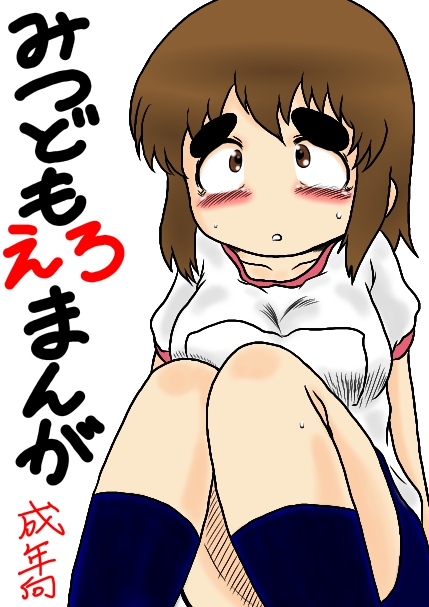 過去作品 page 1 full