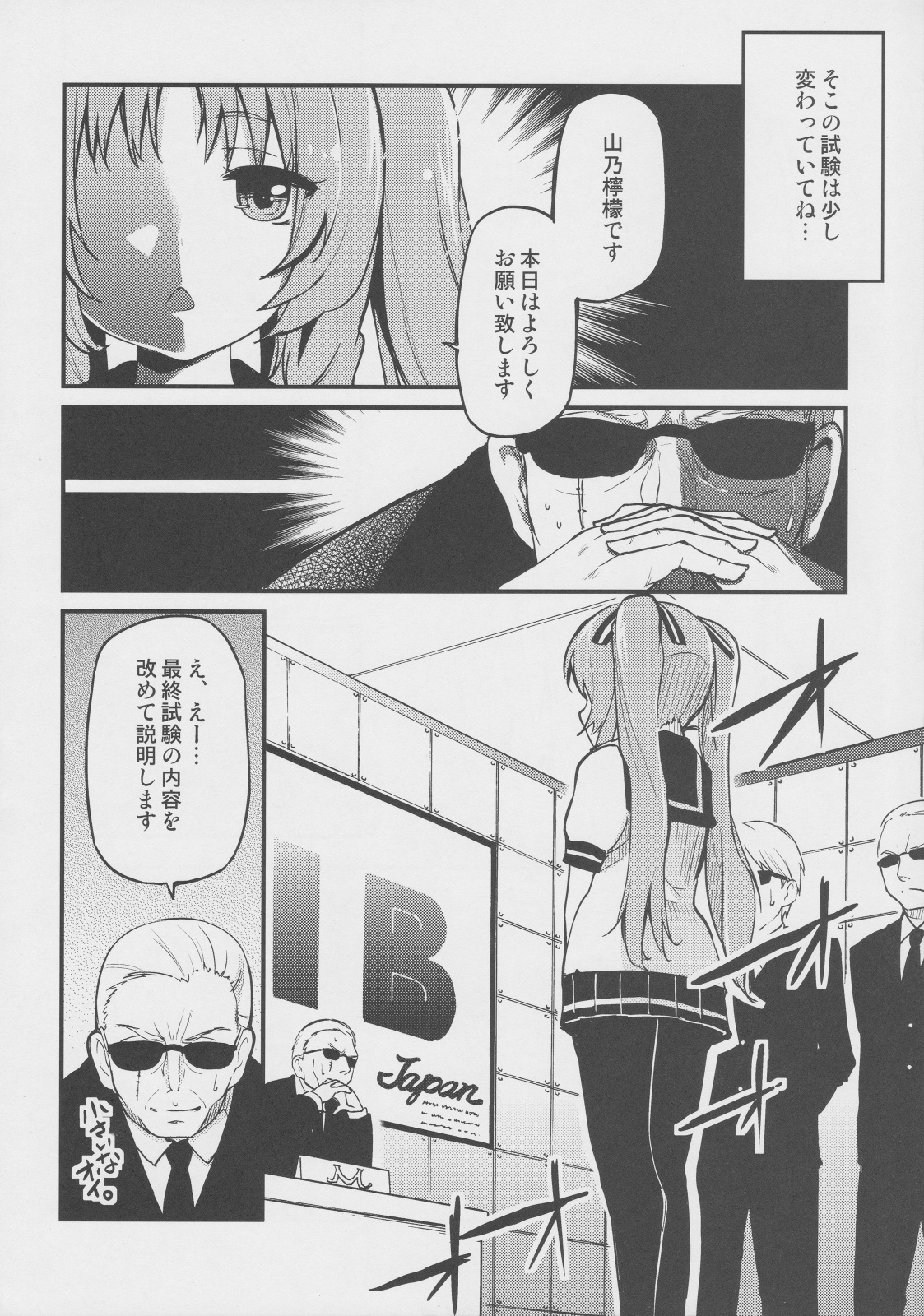 Lemon In Black page 5 full