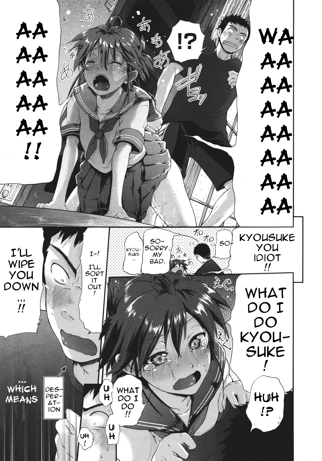 Kamona My House page 7 full