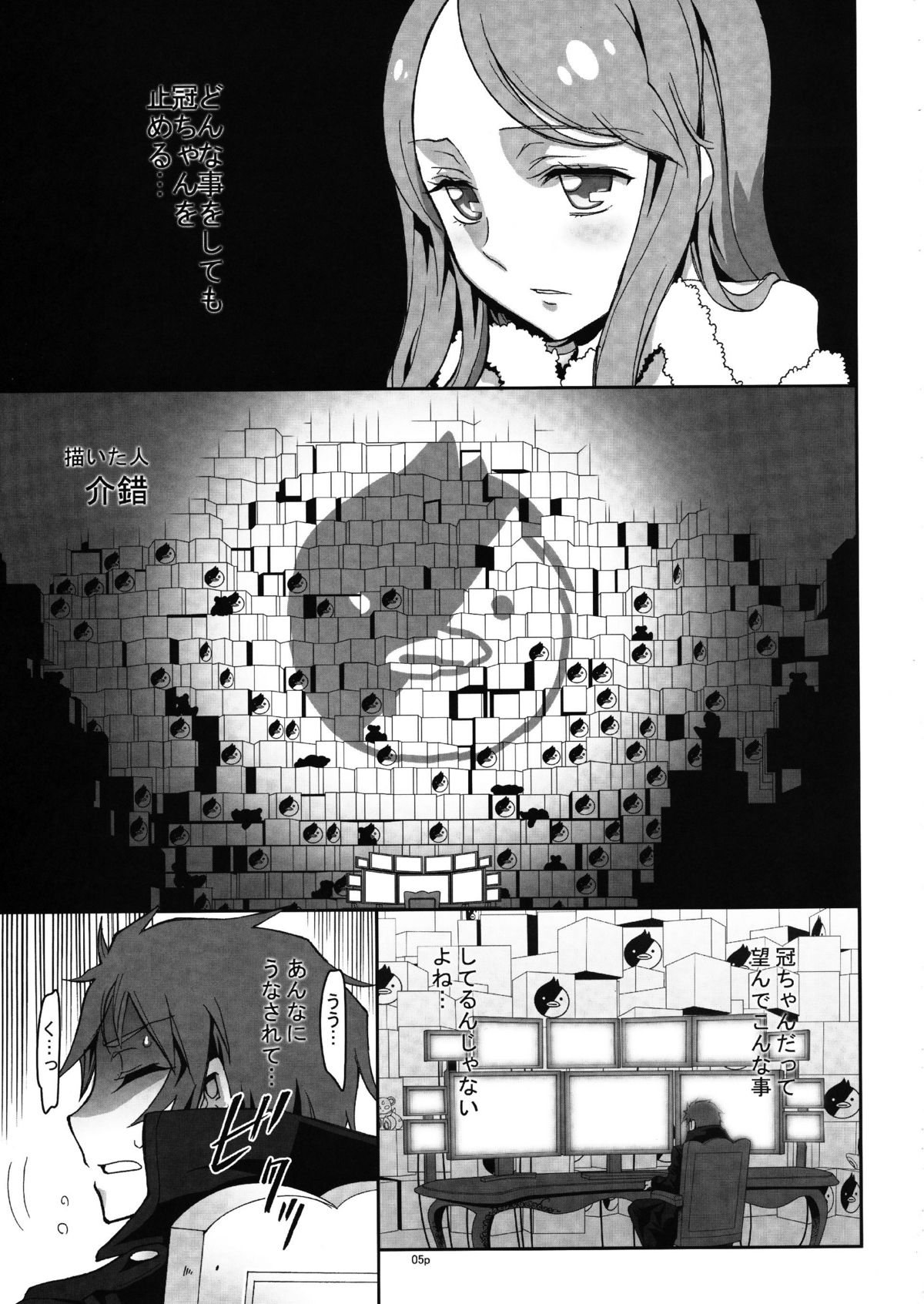 penguin spider 2 page 5 full