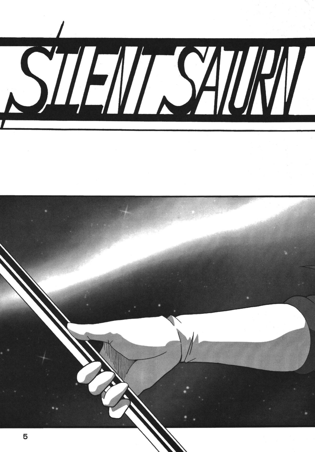 Silent Saturn SS Vol. 8 page 5 full