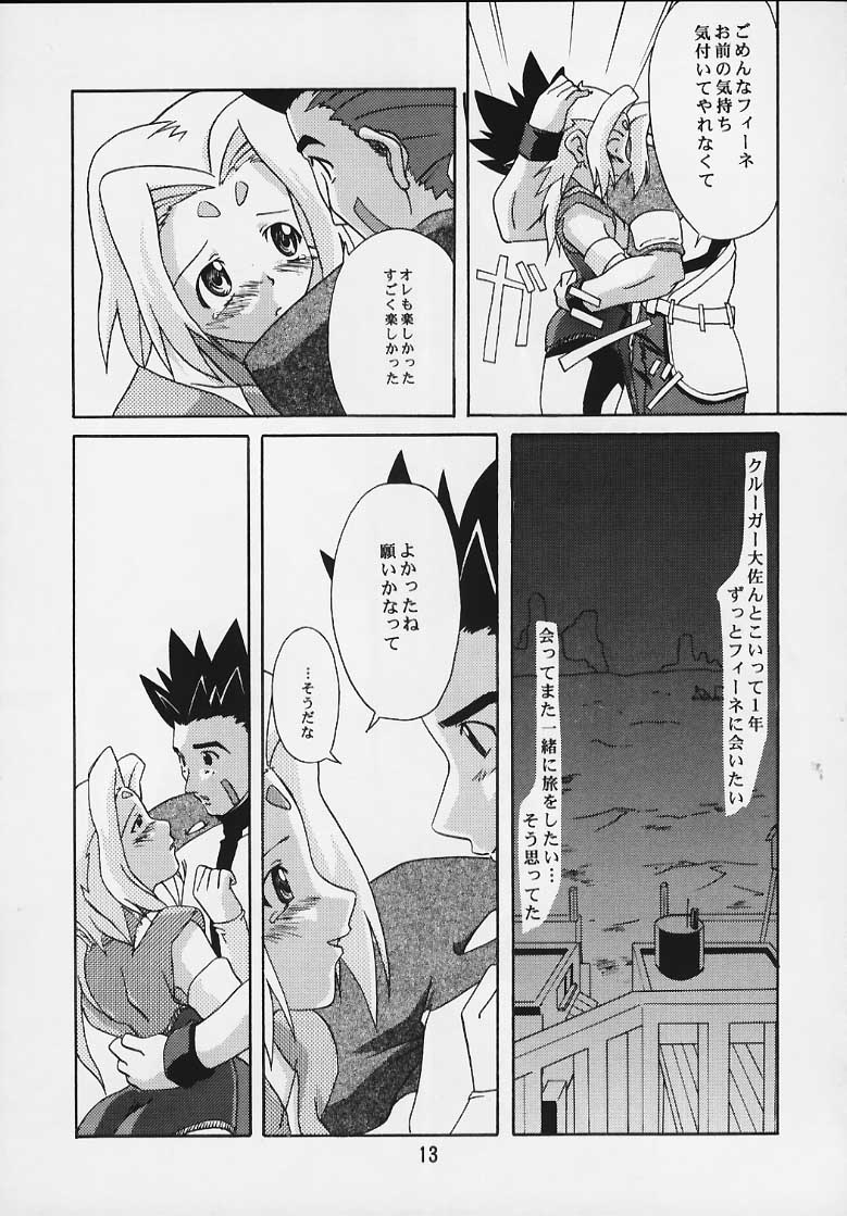 Zoids No Hon page 10 full