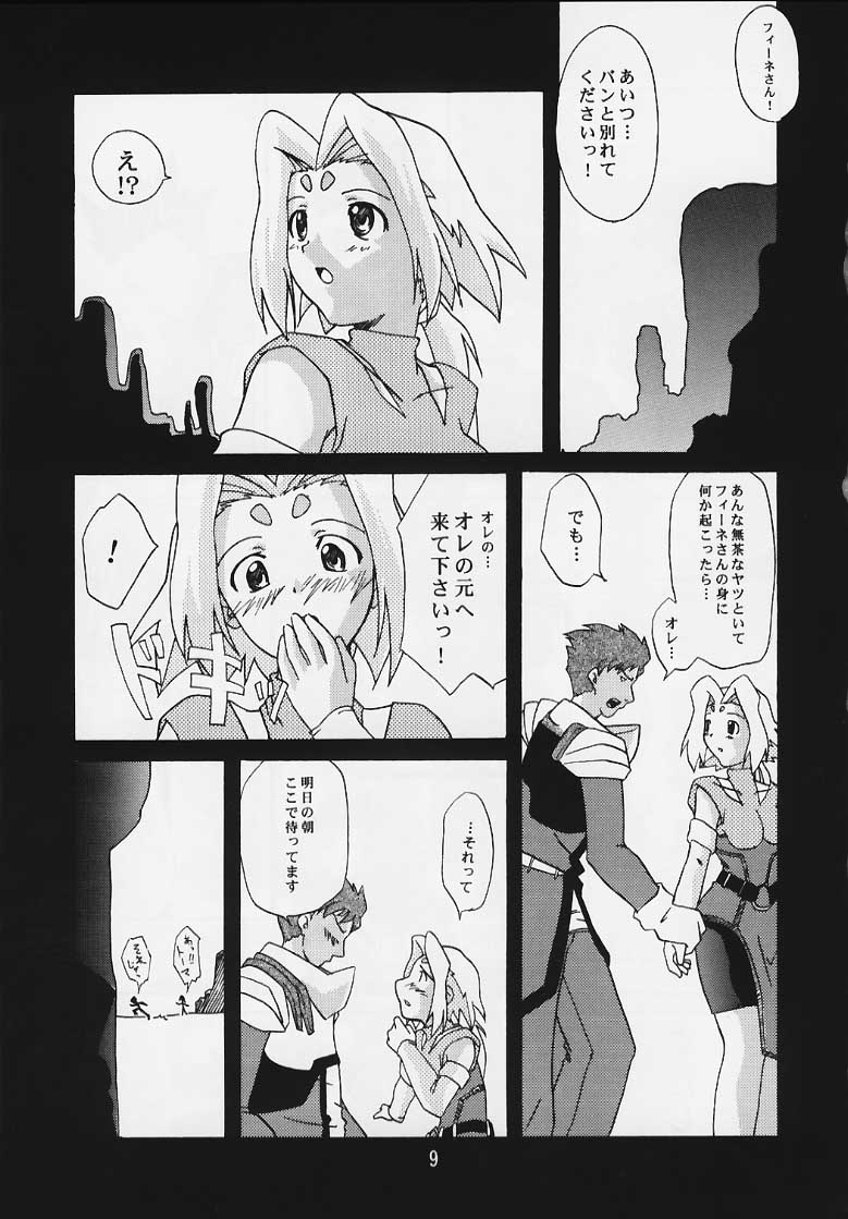 Zoids No Hon page 6 full