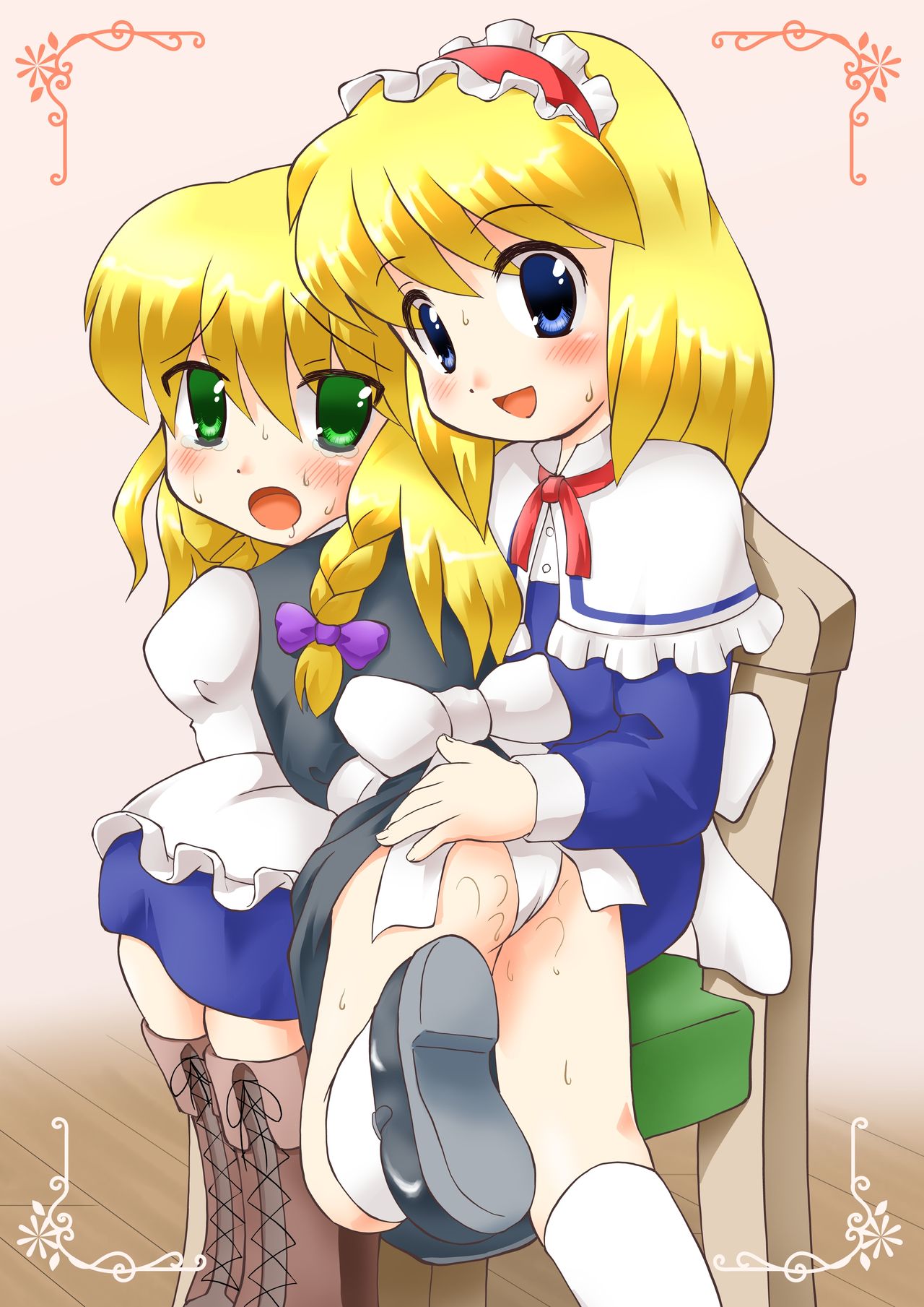 Kindan no Tobira Kouhen page 1 full