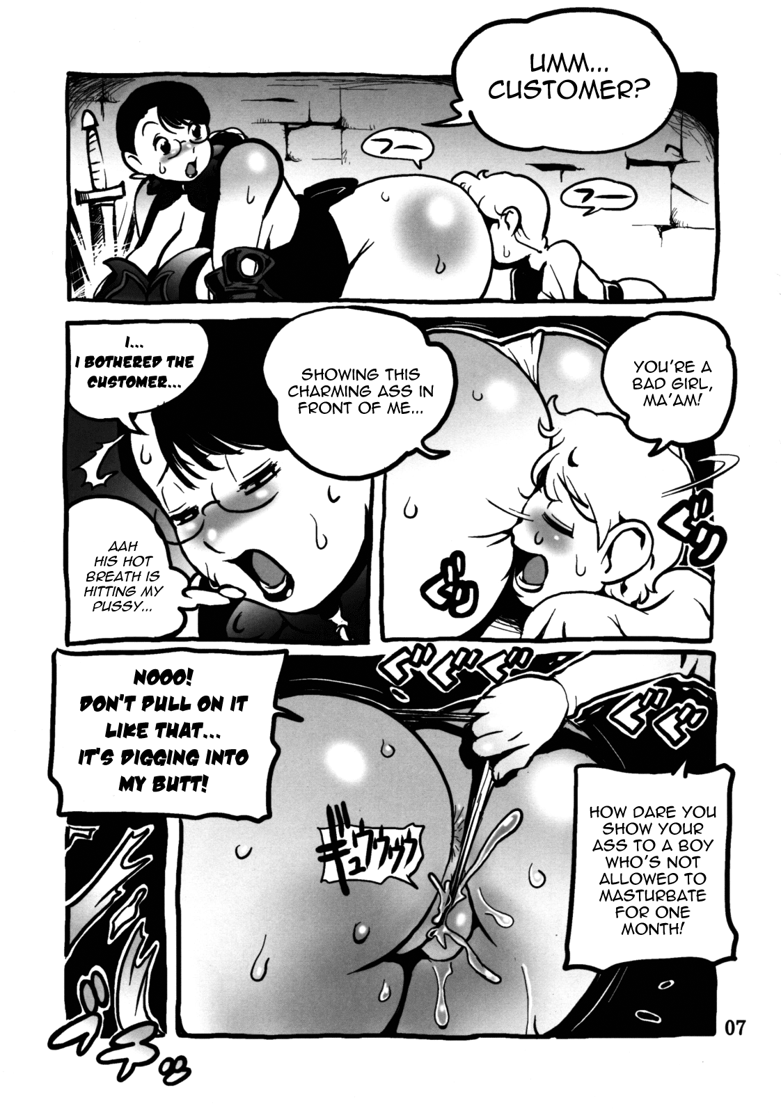 Muchimuchi Oku-san page 6 full