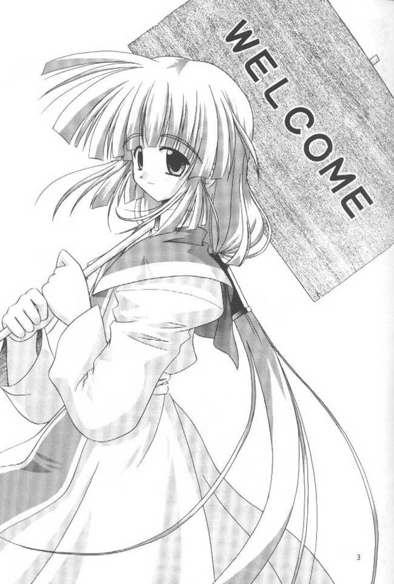 Oshigoto Boshuu Chuu page 2 full