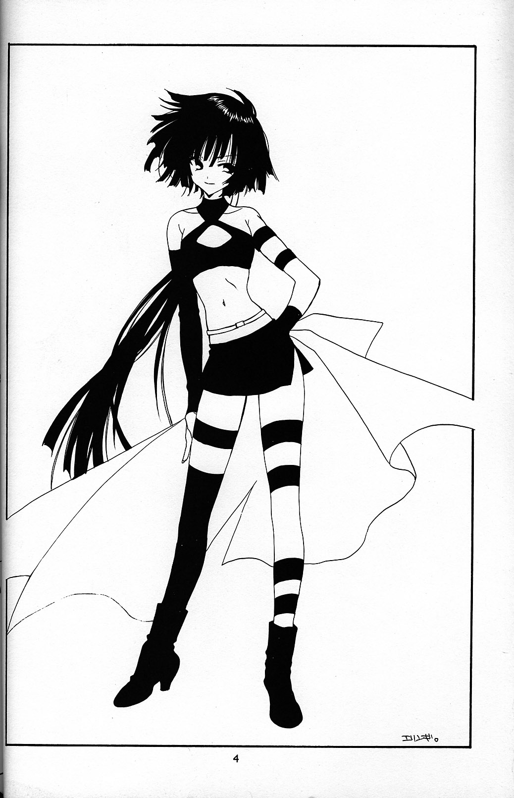 C-HOBIT 2 page 3 full