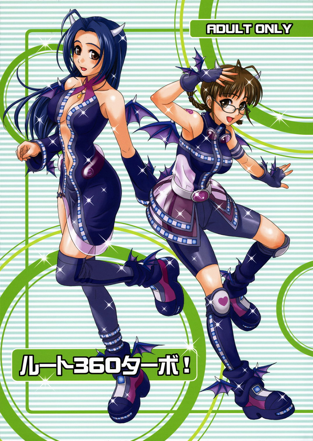 Route 360 Turbo! page 1 full