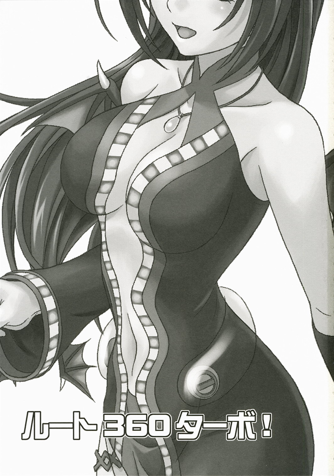 Route 360 Turbo! page 2 full