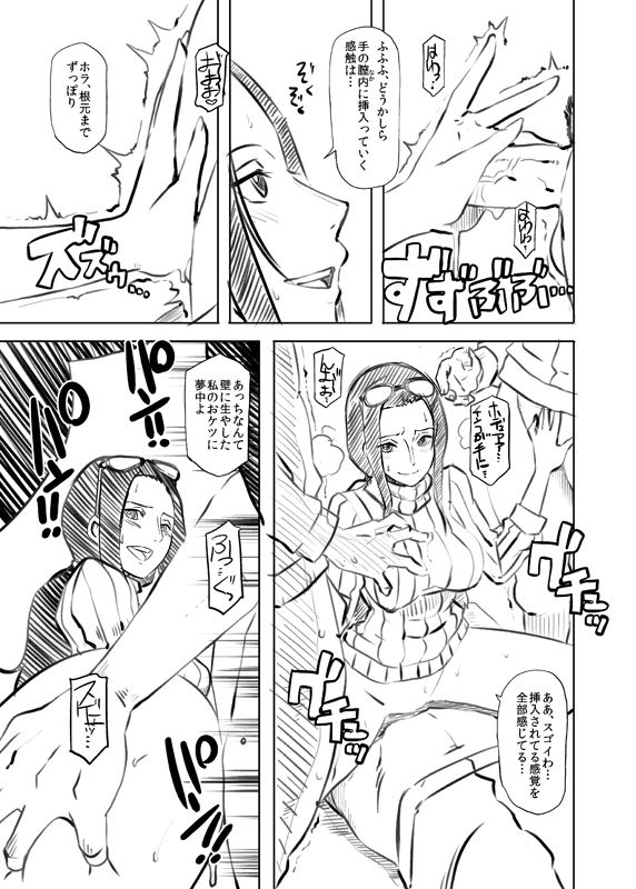 Omakebon WEB Ban page 5 full