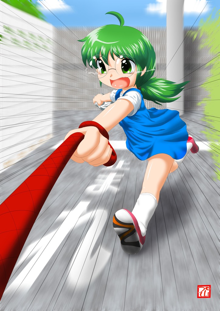 Oinu-sama Fukkokuban page 3 full