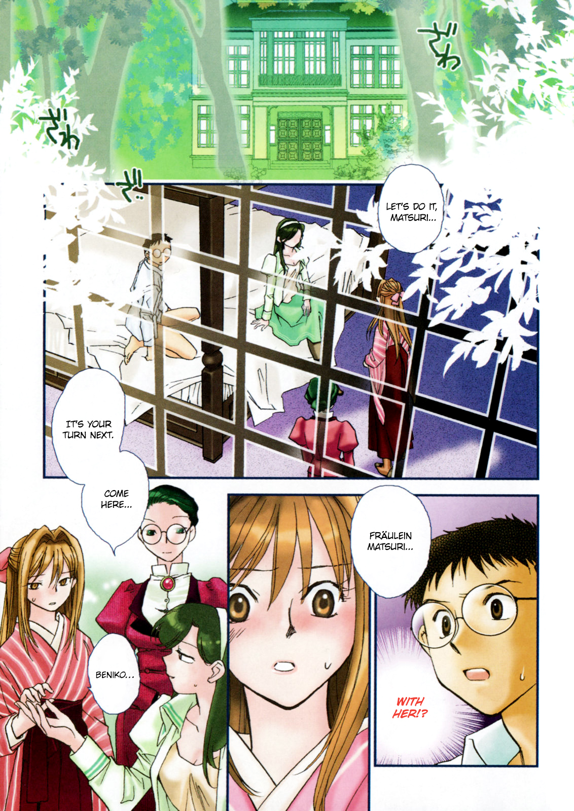 Hanasake! Otome Private Tutoring School vol 2 page 3 full