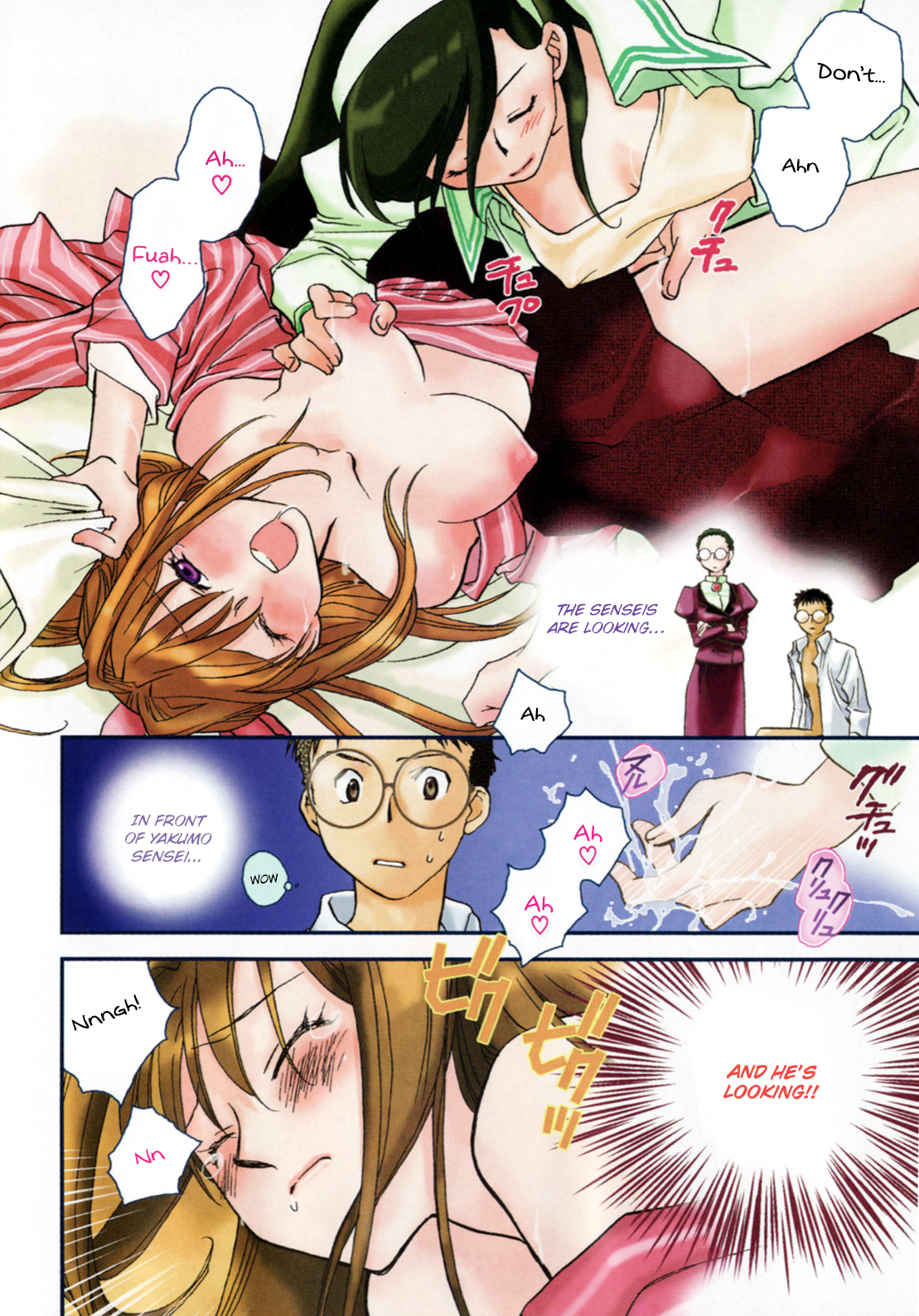 Hanasake! Otome Private Tutoring School vol 2 page 6 full