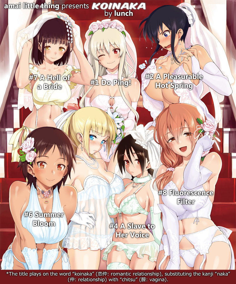 Koinaka Ch. 1-2, 4, 6-8 page 1 full