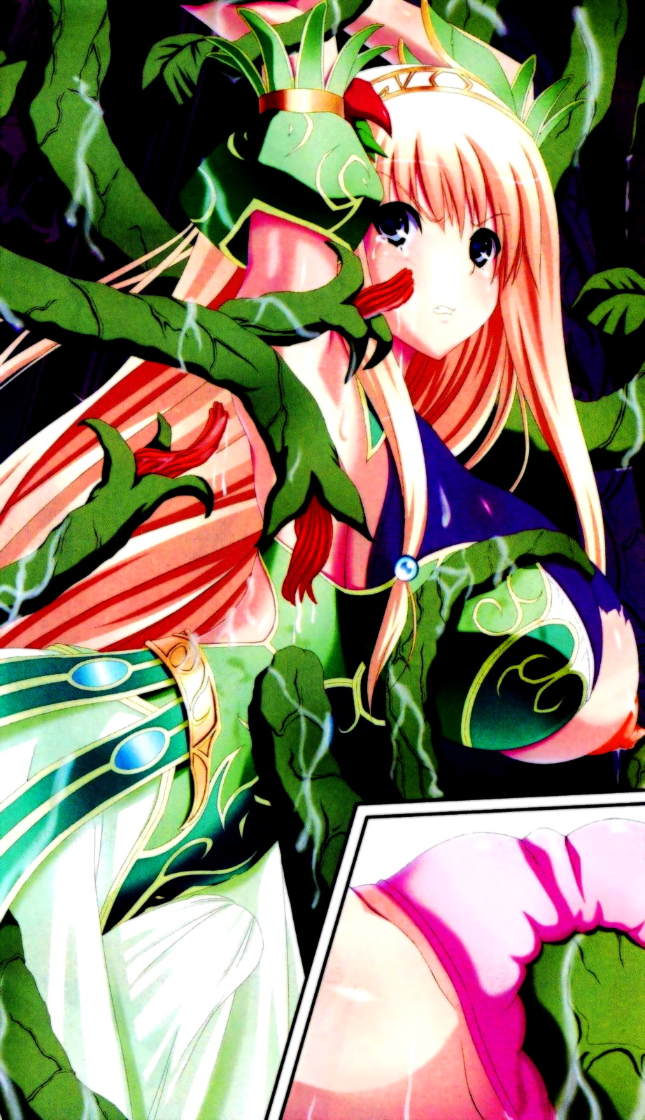 Icerya Eiyuusenki 1 - The Legend of the Icerya War page 5 full