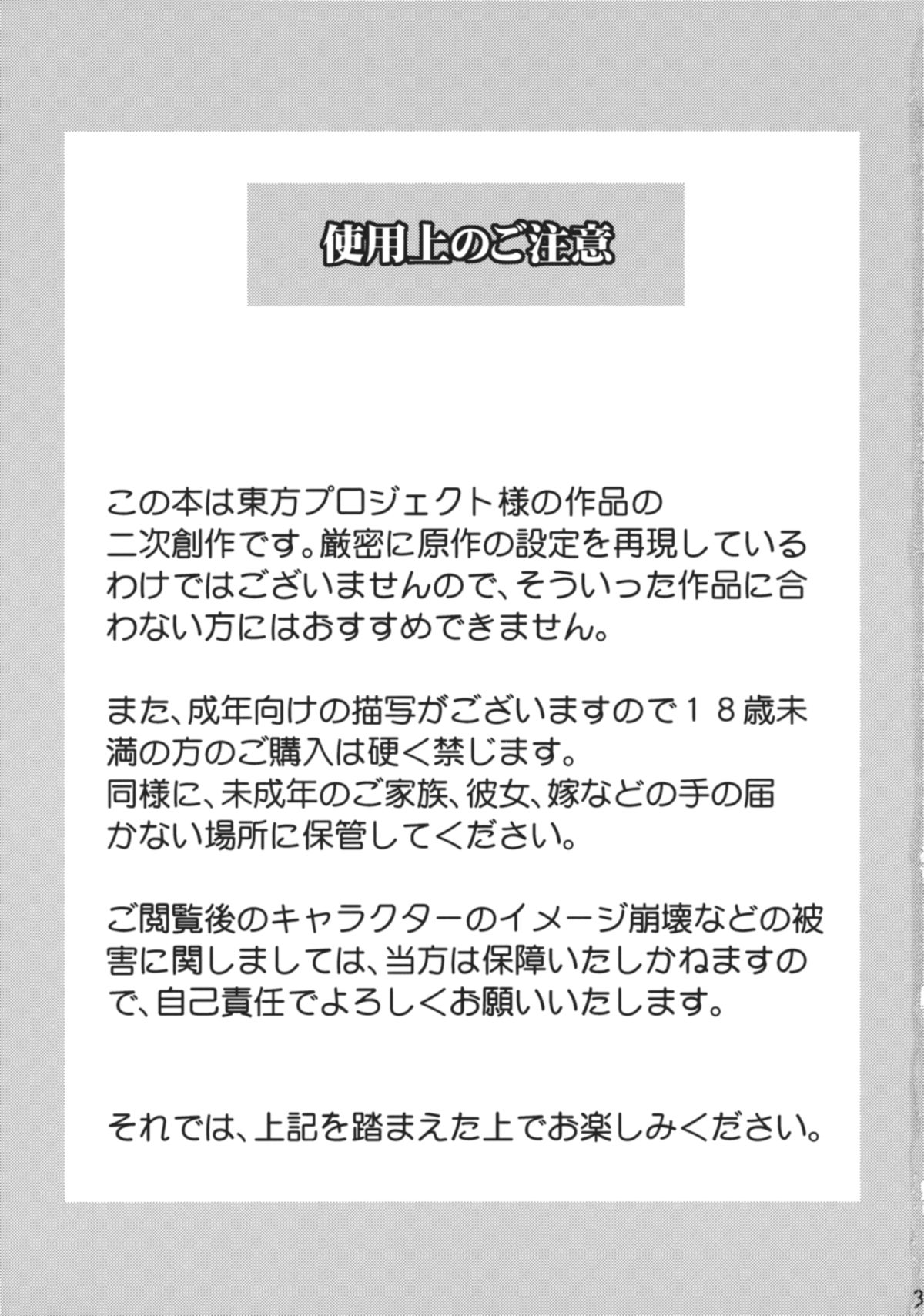 DEFEATED! page 3 full