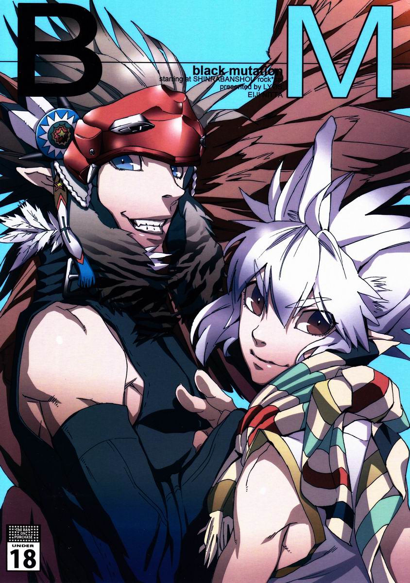 Black Mutation page 1 full