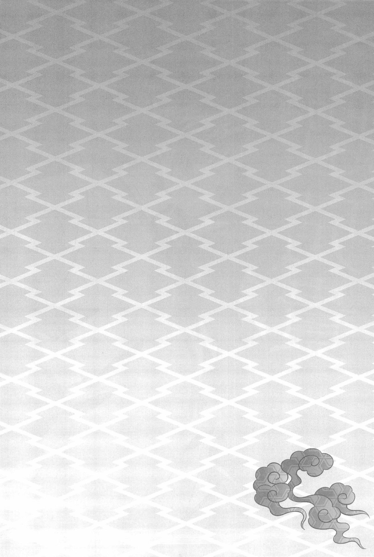 Chou Aniki page 6 full