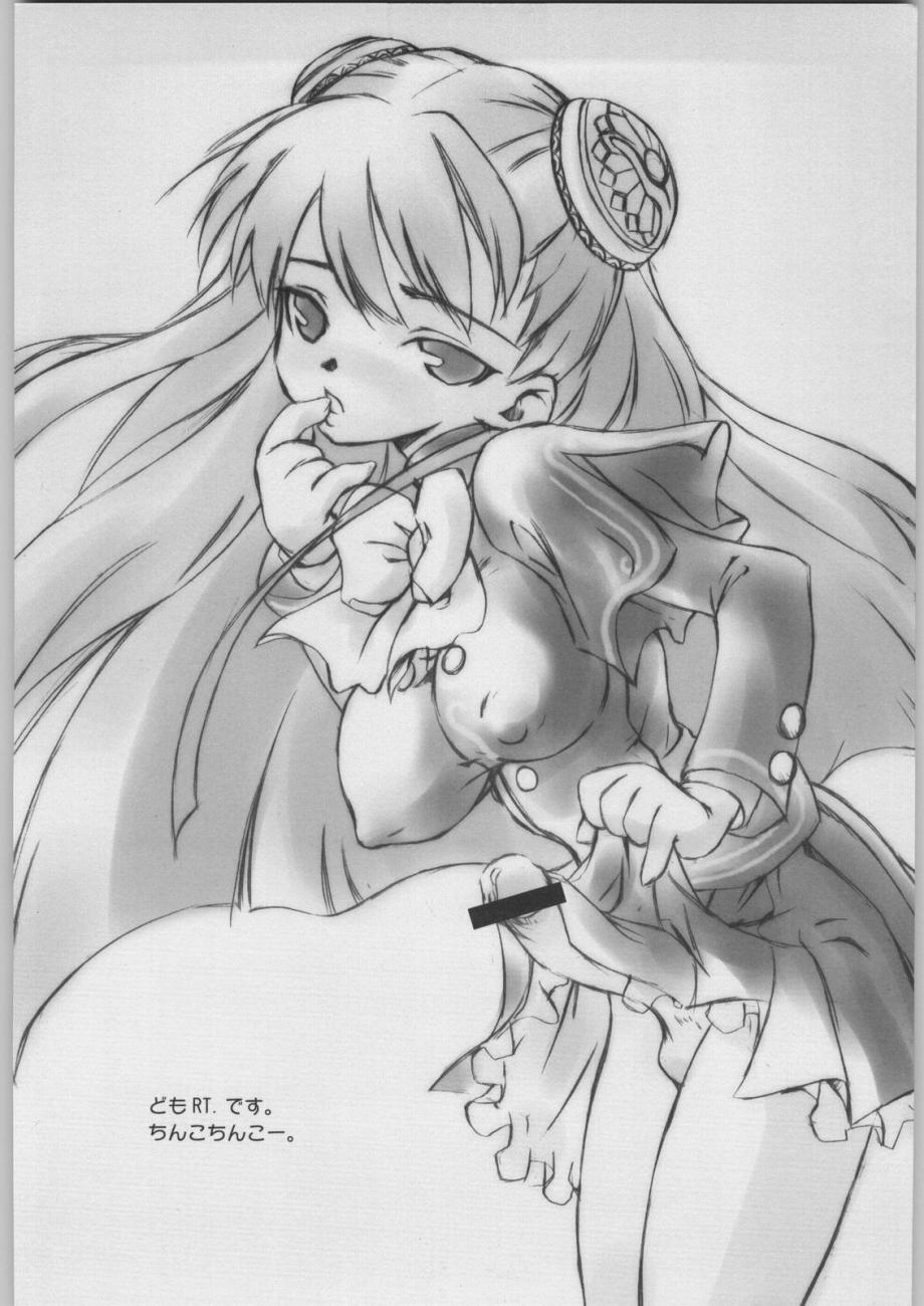 Kabuchin page 2 full