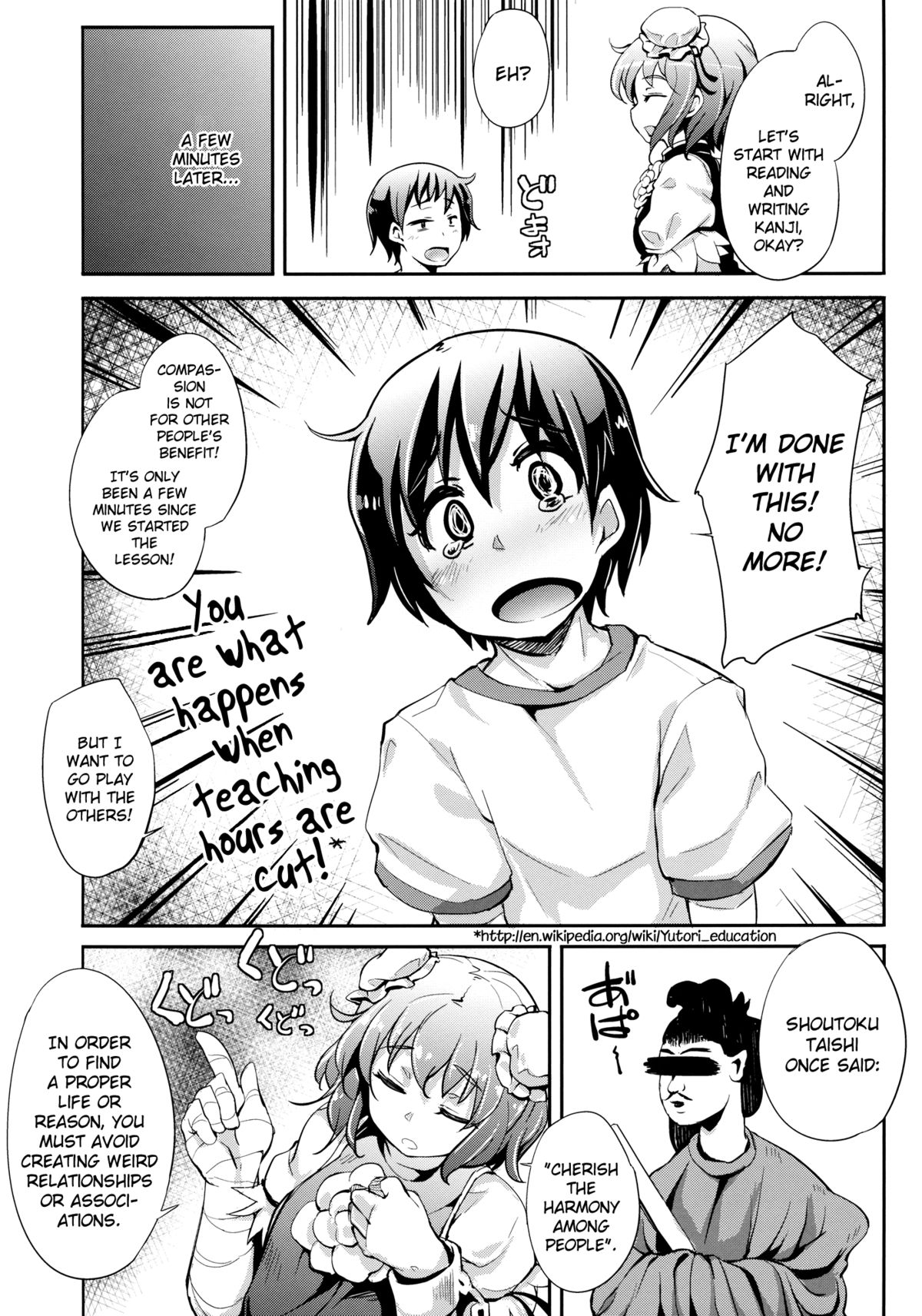 Kasen-chan Jugyou Desu-yo page 6 full