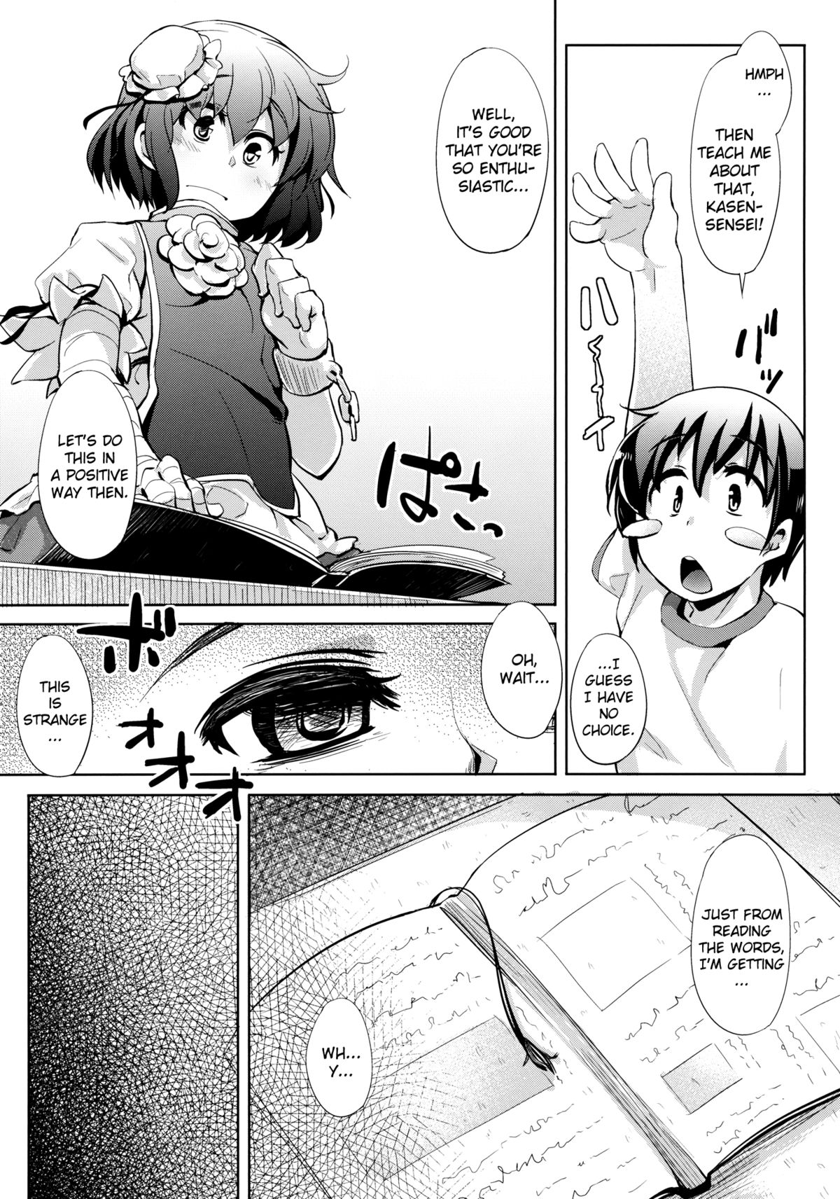 Kasen-chan Jugyou Desu-yo page 7 full