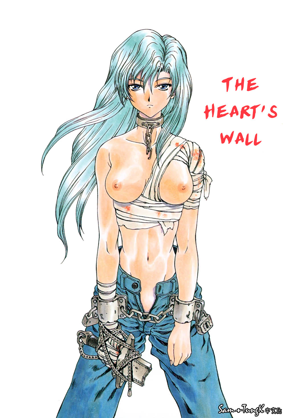 Kokoro no Jouheki | The Heart's Wall   =LWB= page 4 full