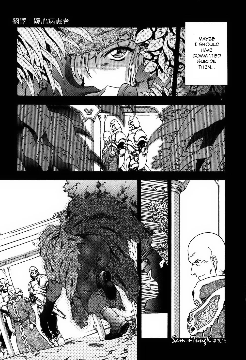 Kokoro no Jouheki | The Heart's Wall   =LWB= page 5 full