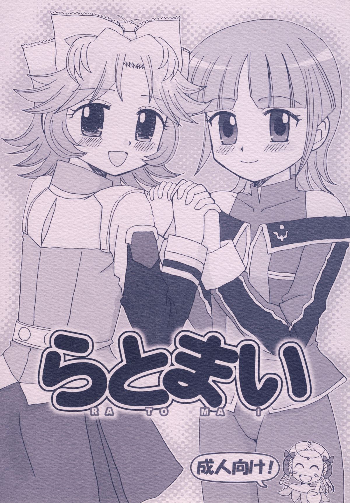 RA TO MAI page 1 full